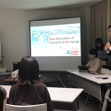 AAEE主催イベント「あなたの当たり前は当たり前じゃない〜ネパールで感じ、学ぶダイバーシティ」2月Mero Sathi プロジェクト説明会を開催いたしました！