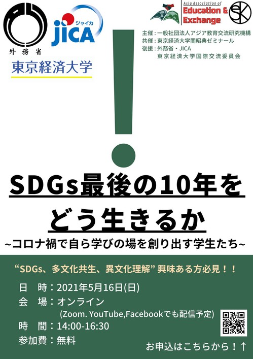 5月イベント１.jpg